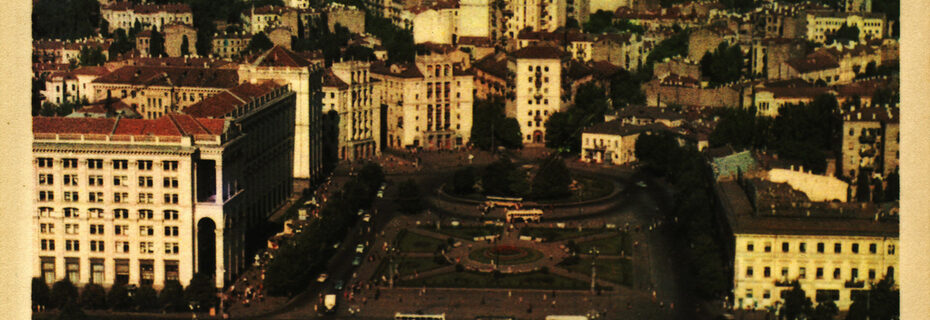 старый Киев фото